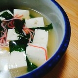 豆腐とわかめとカニカマのコンソメスープ